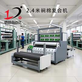 2026款全自动超声波压花机自动纠偏超声波自动裥棉设备生产加工