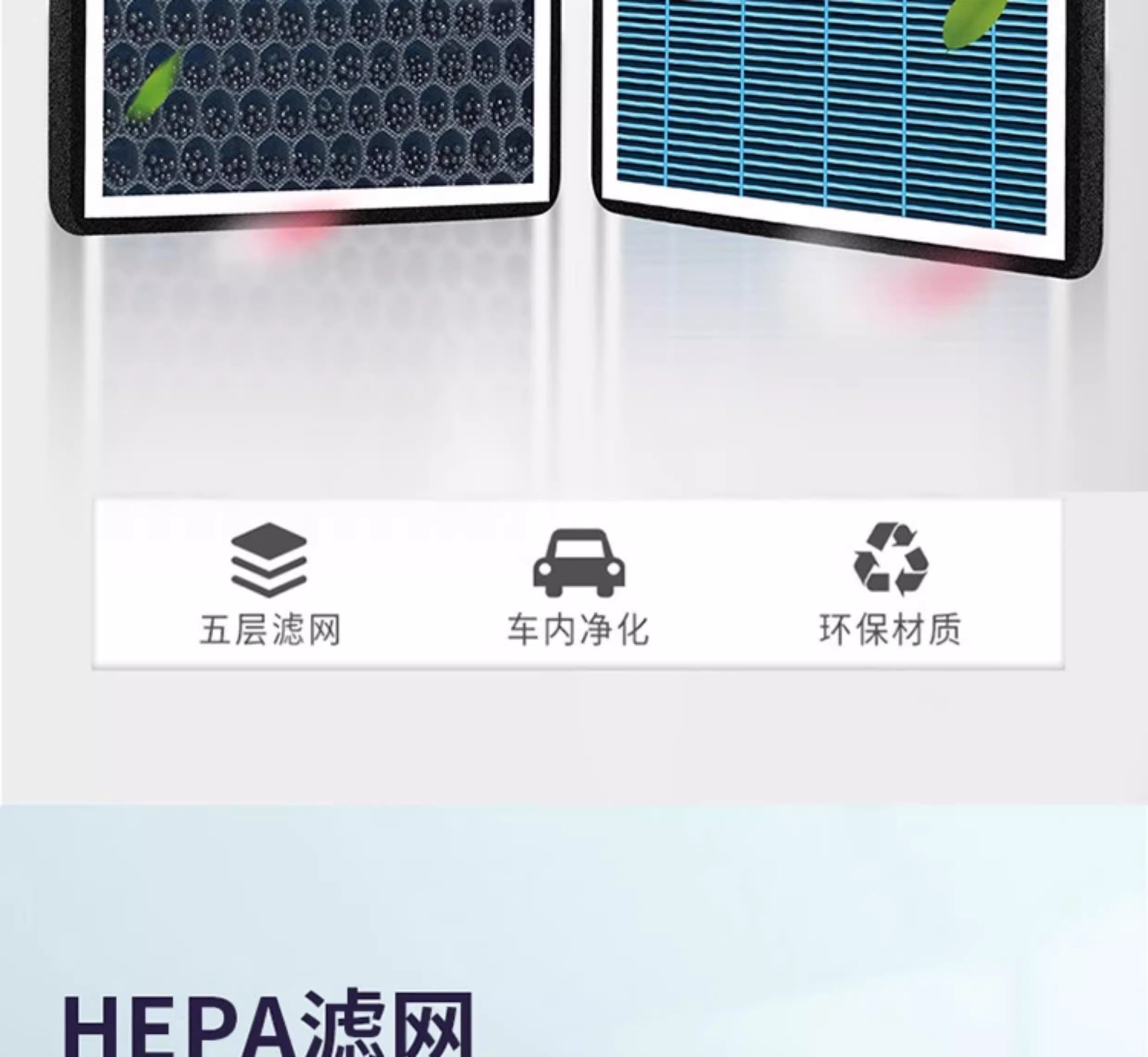 Car Air Freshener Air Conditioning Adapter Core for Lavida, Bora, Sagitar, Magotan, Golf, Tanyue, Lingdu Filter Activated Carbon