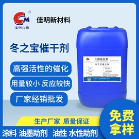 涂料分散剂;其他涂料助剂;流平剂