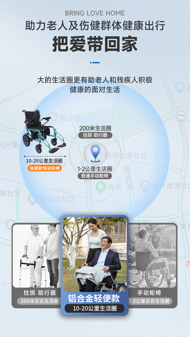 Cross-Border Aluminum Alloy Electric Wheelchair, Intelligent Automatic Foldable Lightweight Electric Reclining Mobility Wheelchair for Disabled People
