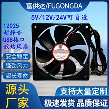 12025ɢ���L��5V�o��CPUɢ��̨ʽ��X���C�Դ12���יC��USB�L��