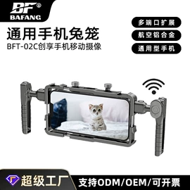 补光灯;摄影摄像器材;运动摄像配件