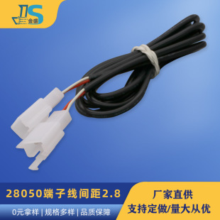 2.8mmĦ��늄��B������Ӿ� 2P������Ӿ������l 28050������Ӿ�