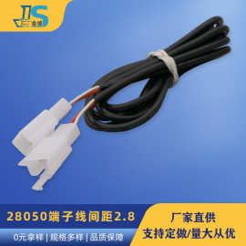 2.8mm摩托电动连接器插接线 2P编织电子线束批发 28050汽配端子线