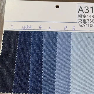 10支全棉石磨漂洗洗水牛仔面料 裤子服装鞋材玩具布料 现货供应