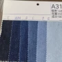 洗水漂洗全棉牛仔布料