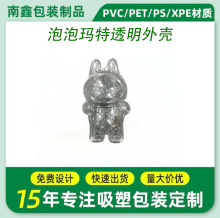 �S�Ҷ������ݬ���͸��PET�����⚤��ż���o�����ݬ��ر��o��