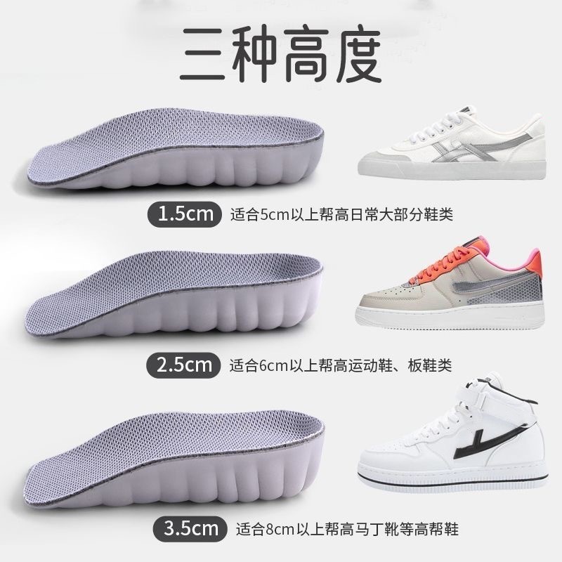 Plantilla de aumento de altura interior media almohadilla eva transpirable y cómoda almohadilla de aumento invisible absorción de impactos del talón se puede cortar y distribuir al por mayor
