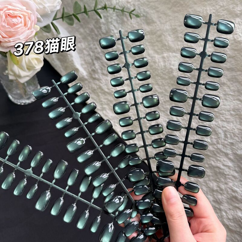 Pine green glass bead press-on nails, cat-eye black base nail pieces, high-end design spray-on nail stickers, beaded nails
