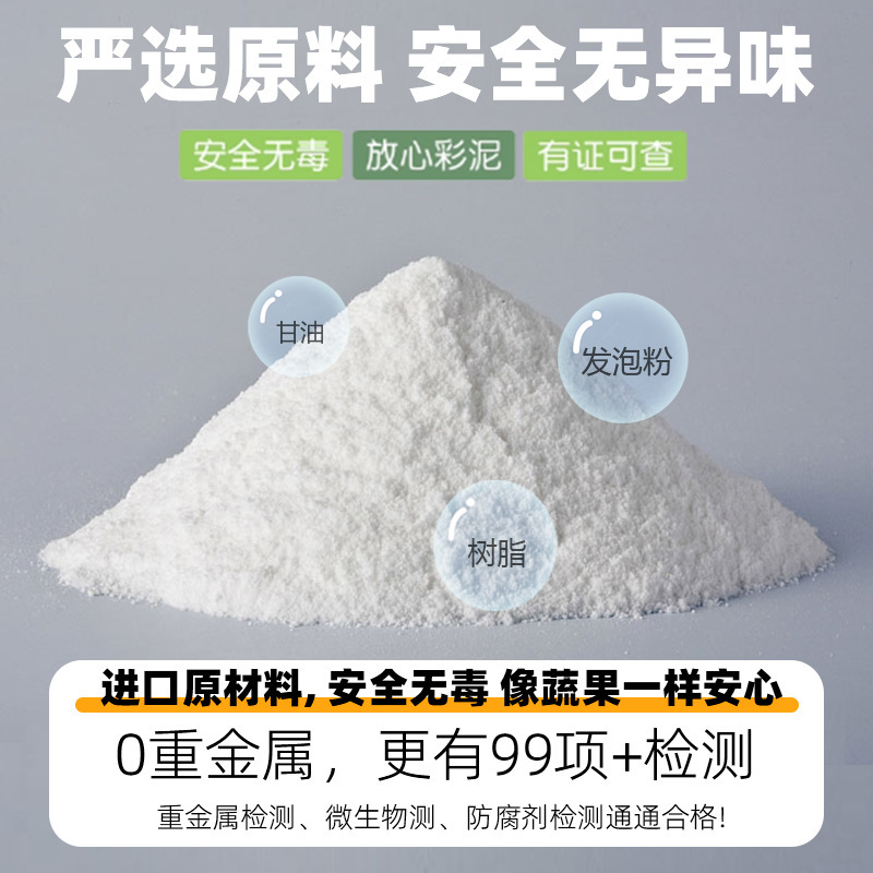 100g大杯装超轻粘土24色不黏手无毒儿童diy手工益智彩泥|undefined