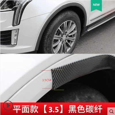 Universal Wide-Body Car Wheel Arch Carbon Fiber Anti-Scratch Sticker, Wheel Arch Anti-Scratch Strip, Car Anti-Collision Strip 3.5/4.5cm (Wheel eyebrow) - 35cm-wide-carbon-fiber-pattern-15m-long-price-per-piece