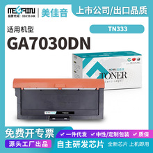 �m����˼��TN333�ۺ�SP1800 GA3032dn����GA3028dn GA3030dn�ۺ�