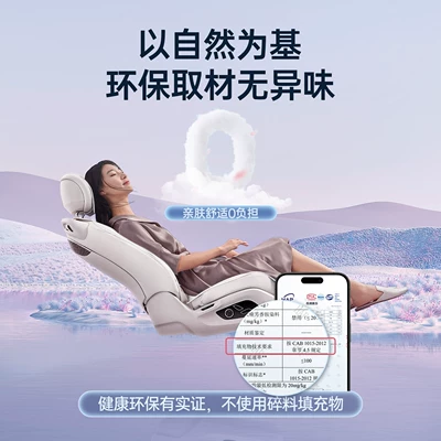 Xingtu Star Era Es Seat Cushion, Seat cushion, seat cover