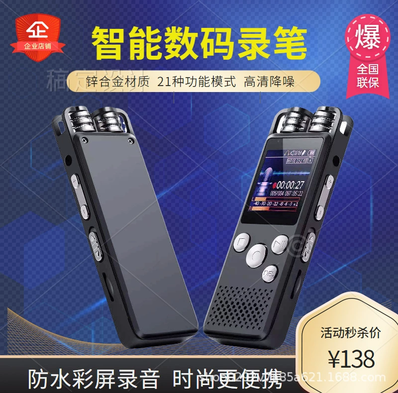 spot wholesale recording pen metal business portable portable casual noise reduction recording pen hd noise reduction recorder
