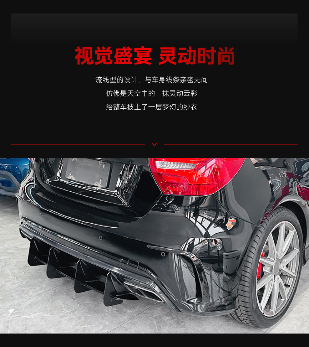 Applicable to 2013-2018 Mercedes-Benz A- Class w176 a45 amg tail lip rear lip rear blade spoiler cross-border modification