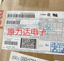 ����������ȫϵ���ֻ�_0430450400���43045-0400   43045040