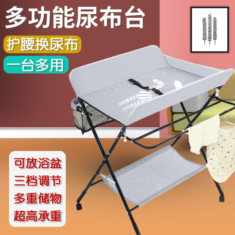 婴儿尿布台新生护理换尿布换衣洗澡按摩抚触多功能可折叠婴儿床