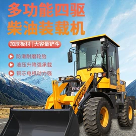 叉车;装载机械;堆高车