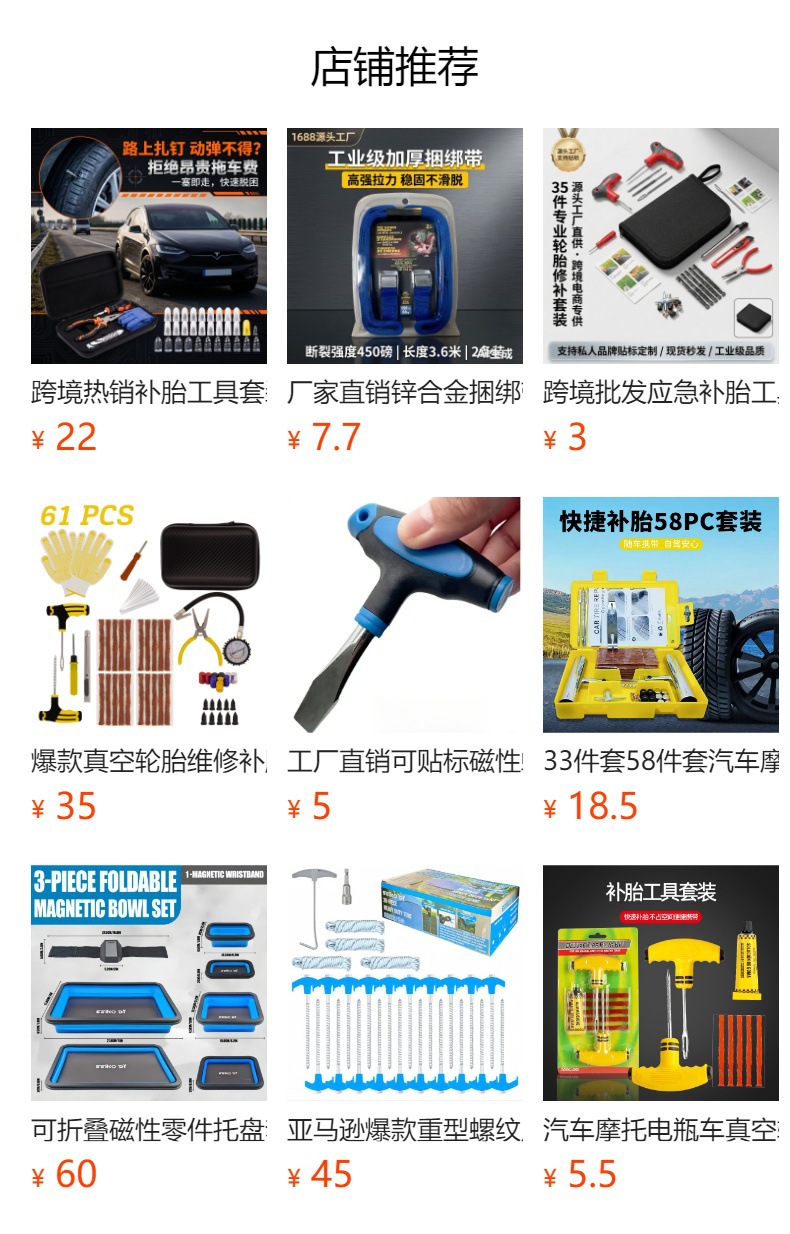 Adjustable Outdoor Carabiner Elastic Rope Camping Style Car Camping Style Clothesline Luggage Binding Rope Packing Belt Elastic Rope