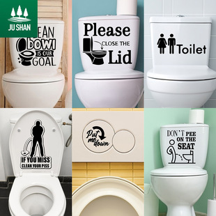 Jushan Fun Text Toilet Sticker CH81151 Bathroom Toilet Self-adhesive PVC Sticker