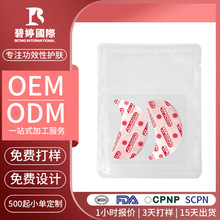 �羳oem���Ǝ�ӡ��logoˮ���z���N�o������o����Ĥ�N���ӹ��N��