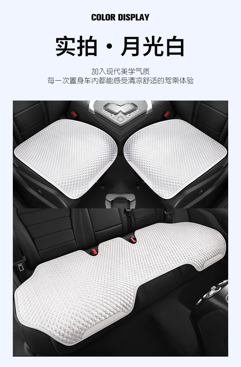 Suitable for Car Seat Cushions, Universal Seat Cushions for All Seasons, Single-Piece Summer Ice Silk Seat Cushions, Half-Pack Seat Covers for the Car