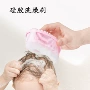 双面按摩洗澡身体背刷