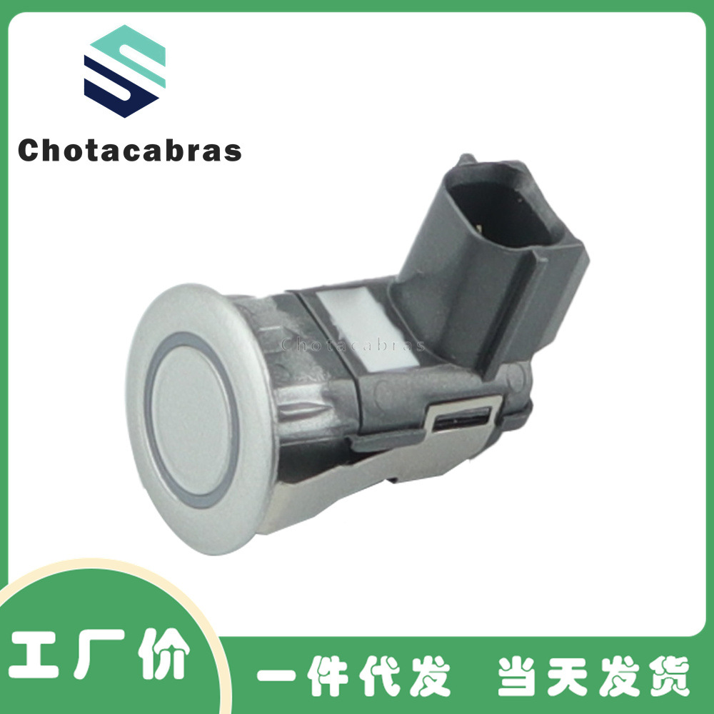 Suitable for Nissan auto parts parking sensor car reversing radar electric eye probe 25994-CM13E