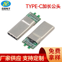 Type-c24P���L������^17о���P��оƬ���۔�typec���^֧�ֿ��