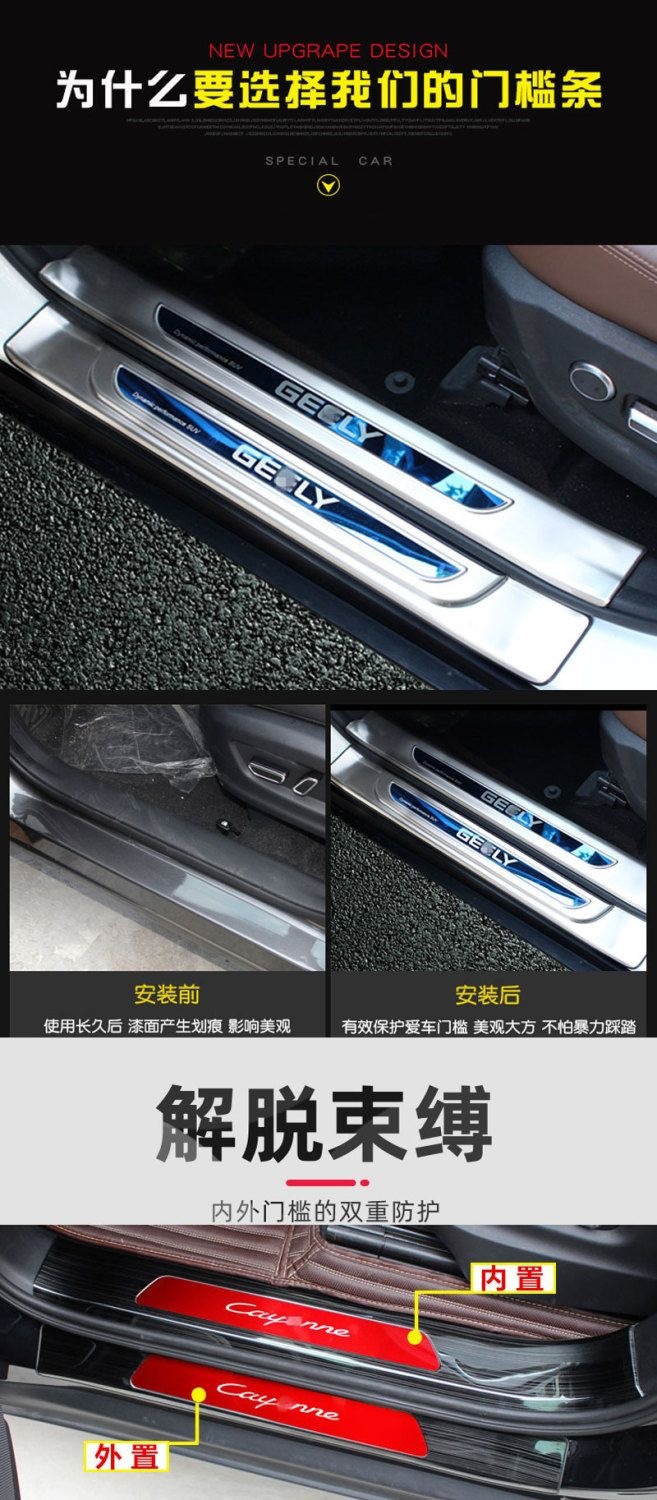 Tank 700 door sill plate, welcome pedal modification, stainless steel trunk guard, anti-scratch decorative accessories, protective sticker