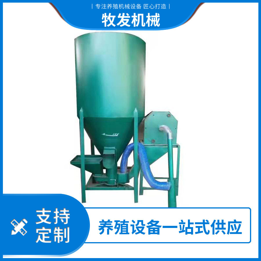 饲料机械加厚通腿玉米粉碎搅拌一体机含电箱饲料粉碎用搅拌机现货