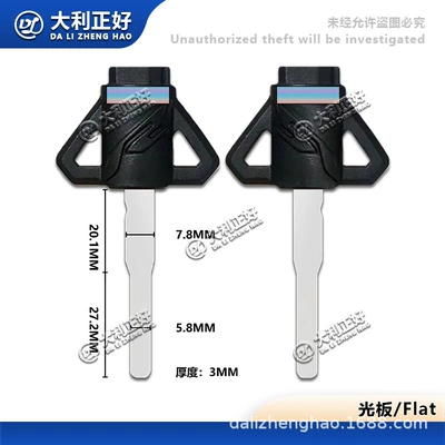 Yamaha motorcycle key Motorcycle Key