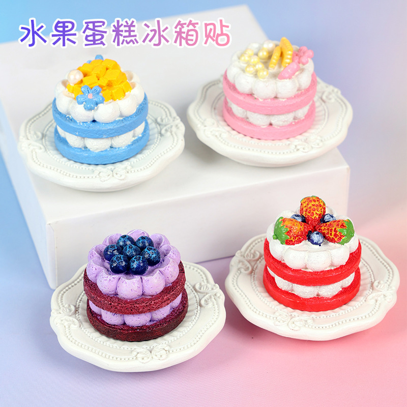 Simulated Fruit Dessert Cake Refrigerator Magnets, Cute Cartoon Resin Food Toy Magnetic Stickers, Peripheral Refrigerator Magnets for Entry Doors Simulated Fruit Dessert Cake Refrigerator Magnets, Cute Cartoon Resin Food Toy Magnetic Stickers, Peripheral Refrigerator Magnets for Entry Doors