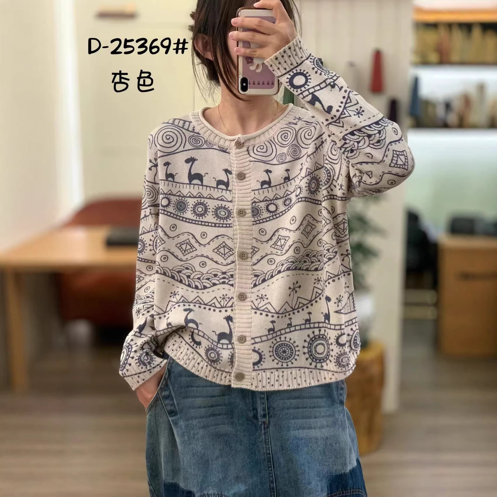 2026春季新款印花针织上衣棉线开衫复古文艺宽松休闲圆领毛衣外套