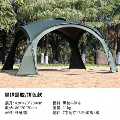 Avtomobil yan çətirləri for outdoor camping, windproof - vinyl-version-dark-green-424223-dome-canopy-main-tent-6-8-people