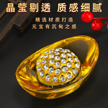 镶砖水晶元宝摆件黄水晶大小金元宝招财聚宝盆家居乔迁店铺装饰品