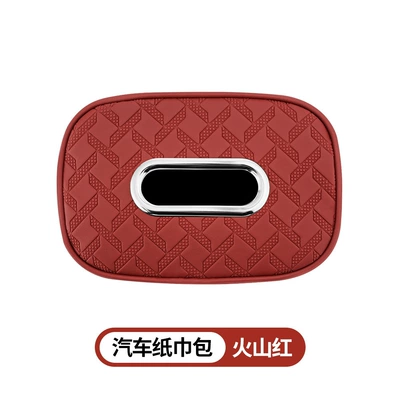 Cross-Border Multifunctional Sun Visor Car tissue box/set - houndstooth-tissue-box-red
