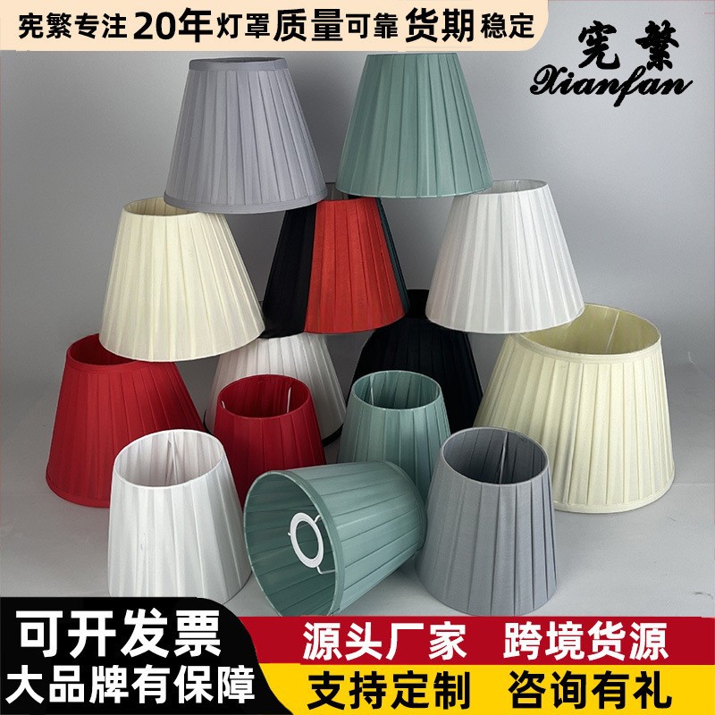 Pantalla de lámpara de tela hecha a mano E27, para mesita de noche, dormitorio, escritorio, estilo europeo, tira de tela simple, lámpara de mesa de un solo color con contraste de color, creativa