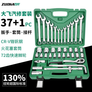 32�����w��Ͳ�M��12.5mm37��Ͳ�������b���w���ӿ������޽M�Ϲ���
