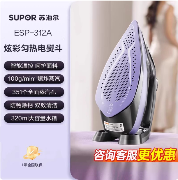 ESP-312A/유선 모델 2000W