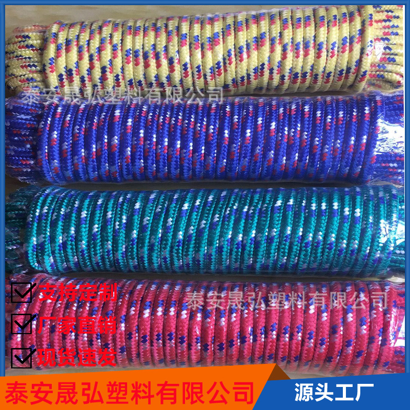 4mm-20mm多股编织涤纶尼龙聚丙烯绳