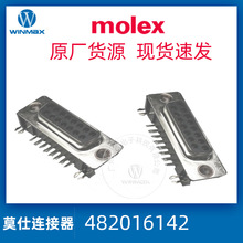 482016142 48201-6142 molex/Ī/ĪR˹ ԭbB ԭSF؛