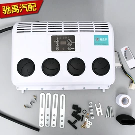 加热器;汽车空调;车载电器