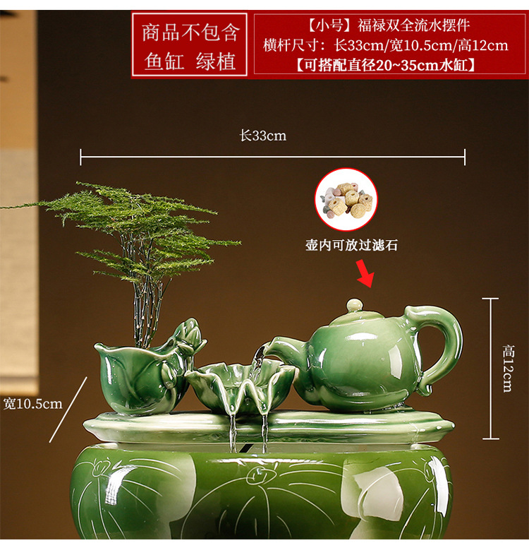 Paired With Ceramic Fish Tank,Automatic Water Circulation,Fish Basin,Oxygenation,Indoor Fountain,Landscaping Filter,Flowing Water Ornaments And Accessories - 4