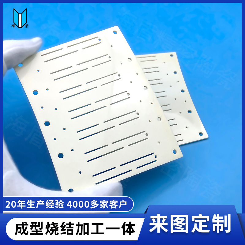 Laser Cutting Alumina Ceramic Sheet Alumina Ceramic Substrate Processing Laser Cutting Ceramic Sheet
