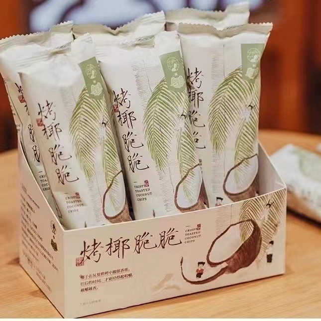 茶颜悦色烤椰脆脆30g茶团子熟粉糕点栀香绿茶味麻薯60g门店同款