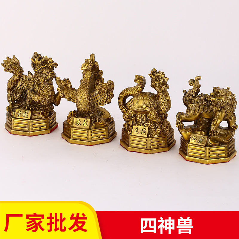 Factory wholesale copper four god beast ornaments spirit beast ornaments dragon white tiger rosefinch basaltic brass quartet beast Factory wholesale copper four god beast ornaments spirit beast ornaments dragon white tiger rosefinch basaltic brass quartet beast