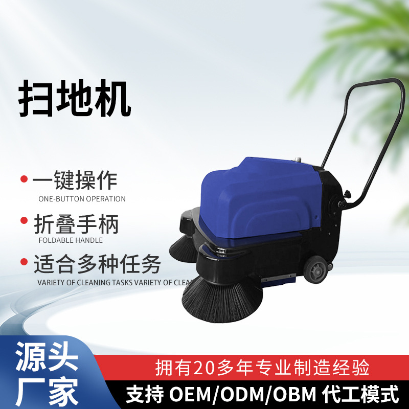 HMC合捷小型无动力手扶扫地机库房道路商用手推式扫地机工厂车间