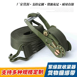 收紧器;拖车绳;织带