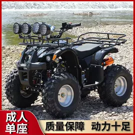 沙滩车;其他电动车;碰碰车卡丁车